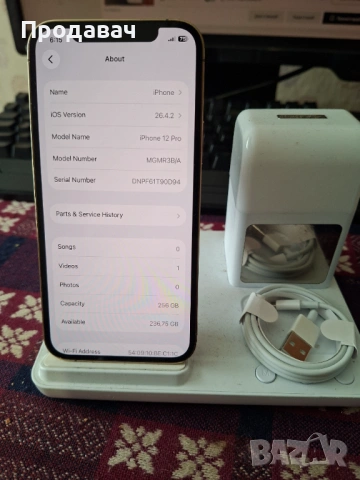 Iphone 12 PRO 256 GB 100% BH, снимка 3 - Apple iPhone - 54579158