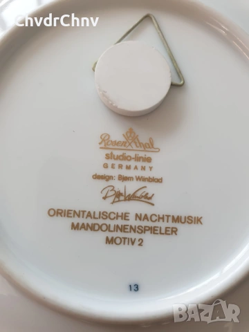 4бр чинии Rosenthal Studio-Line/Розентал/Бавария немска колекционерска порцеланова чиния-картина, снимка 4 - Картини - 54342624