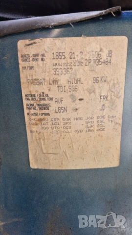 синя предна броня LB5N Пасат 5.5 VW PASAT PASSAT B5.5 predna bronq, снимка 4 - Части - 49442071