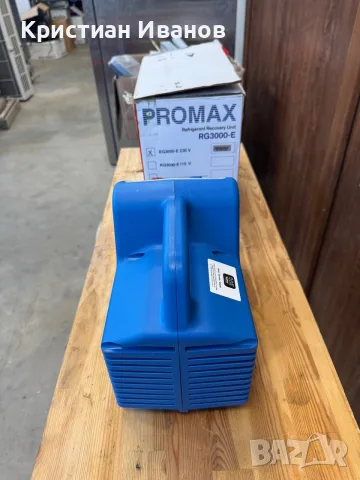 Станция за фреон Promax rg3000, снимка 3 - Други машини и части - 55397567