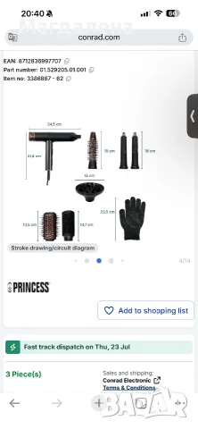 Princess Airstyler Pro , снимка 4 - Друга електроника - 55356865