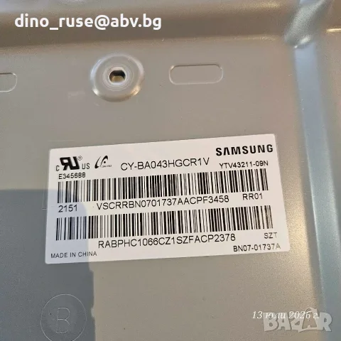 Подсветка за  Самсунг 43, снимка 2 - Части и Платки - 55331505
