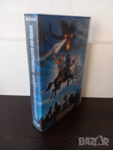 VHS видеокасети с анимацията Starchaser - Легендата за Орин (1985 г.) - много рядка находка, снимка 7 - Анимации - 54357863