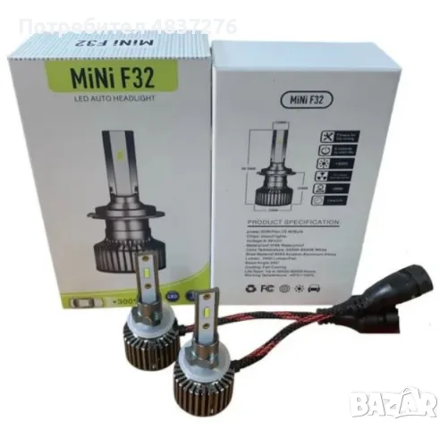 LED фарове за кола 12 V-2 броя, снимка 4 - Аксесоари и консумативи - 55621142