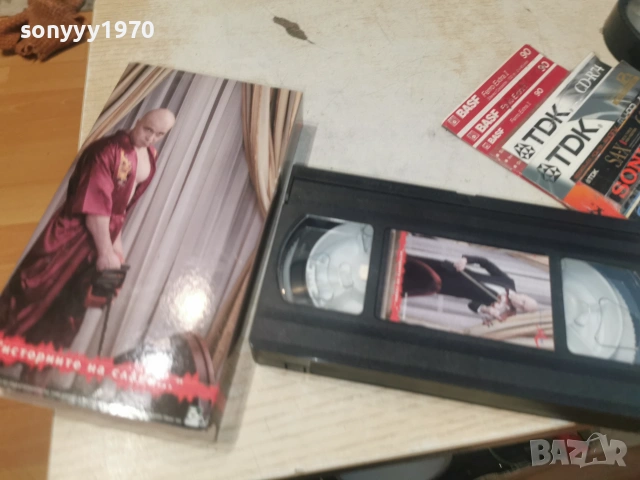 СЛАВИ ТРИФОНОВ-ORIGINAL VHS 2406261151L1, снимка 10 - Други музикални жанрове - 55024435