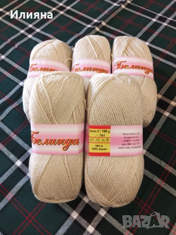 Прежда Белинда, снимка 7 - Други - 53999571