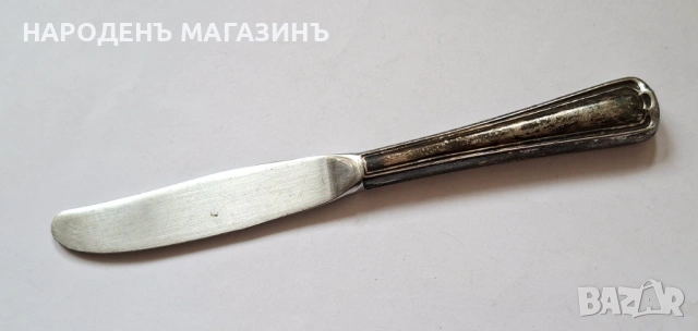 Ножче за масло с посребрена дръжка нож кухня 