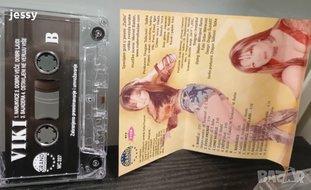 Viki - Колекция от дискове и касети, снимка 15 - CD дискове - 53354371