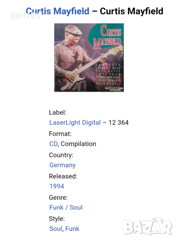 Curtis Mayfield ‎– Curtis Mayfield Оригинален диск Издание 🇩🇪 GERMANY 1994г Стил:FUNK, SOUL Състоя, снимка 4 - CD дискове - 55149352