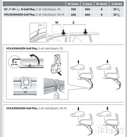 Багажник напречни греди THULE за VOLKSWAGEN Golf Plus Hatchback 2005-2014г, снимка 6 - Аксесоари и консумативи - 54102398