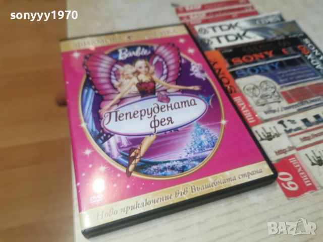 BARBIE ДВД ДИСК 1305261937L1, снимка 6 - DVD филми - 54542862
