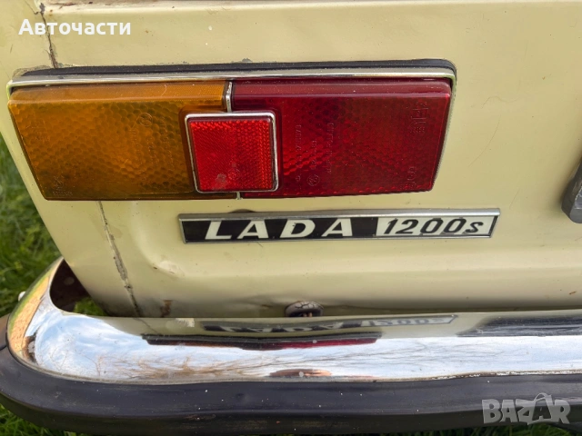 Lada/лада 1200s НА ЧАСТИ 41000 км, снимка 16 - Автомобили и джипове - 54334971