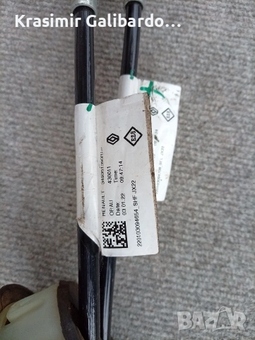 Жила за скорости на Дачия Сандеро 3 1.0 tce (2021-...), снимка 4 - Части - 53990618