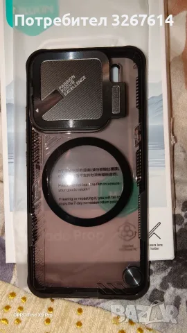 Xiaomi 15 NILLKIN case, снимка 5 - Калъфи, кейсове - 55420704