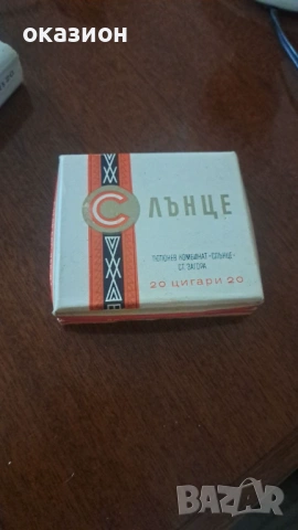 две кутии от колекция  , снимка 5 - Колекции - 54682321