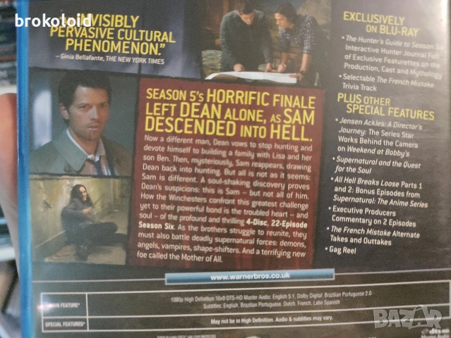 Supernatural - Свръхестествено - сезони 2, 3, 5, 6 и 7, снимка 9 - Blu-Ray филми - 54721589