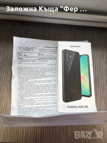 Нов! Samsung galaxy a26