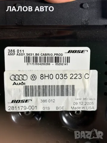 Усилвател БОСЕ Ауди А4 B6/B7 Кабриолет (03-09г) Usilvatel BOSE AUDI A4 B6 B7 Cabrio OEM: 8H0035223C, снимка 4 - Части - 55699186