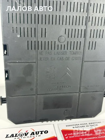 BSI Модул Пежо 5008 (09-17г) BSI Modul Peugeot 5008 OEM: 28119759-5, снимка 3 - Части - 55404377