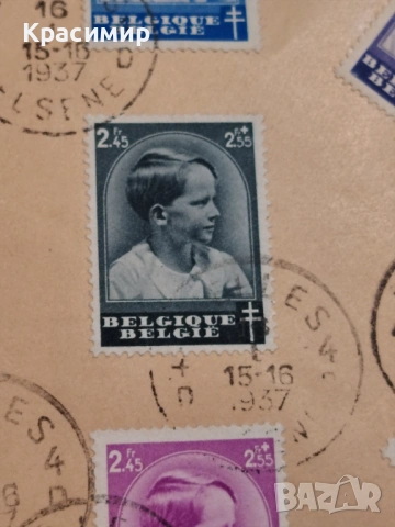 ПОЩЕНСКИ Плик 1937 г. Белгия , снимка 4 - Филателия - 54680793