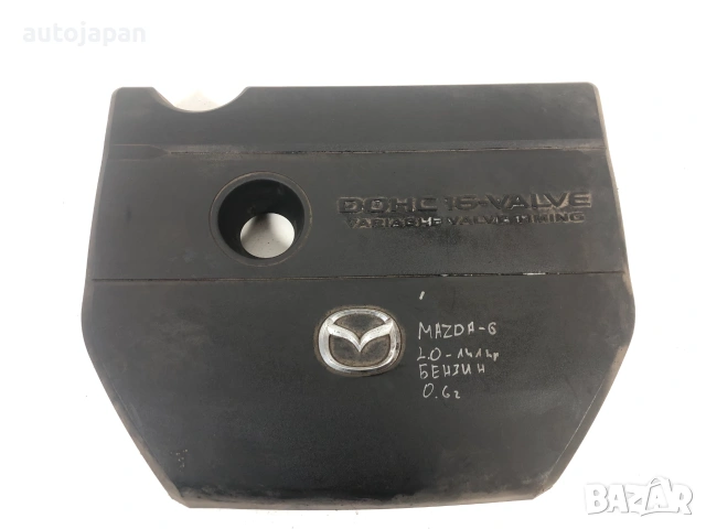 Декоративна кора над двигателя за Mazda 6 2.0 бензин 06г.