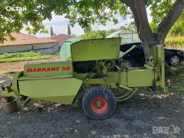 Claas markant 50, снимка 8 - Селскостопанска техника - 54673818