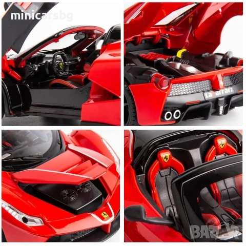 Метални колички: Ferrari LaFerrari Aperta (Ферари), снимка 4 - Колекции - 43881042