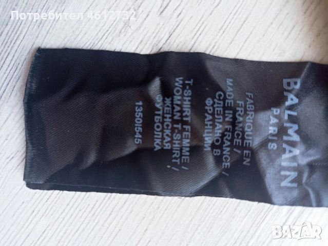 Оригинална тениска Balmain, снимка 12 - Тениски - 55263522