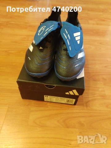 Adidas Predator League Jude Bellingham., снимка 4 - Футбол - 54501752