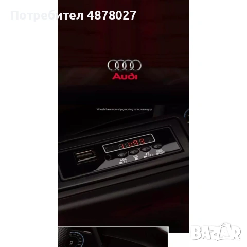 Акумулаторен джип Audi RS E-Tron GT 4X4 Licensed с меки гуми и кожена седалка 12V, снимка 15 - Детски велосипеди, триколки и коли - 55253477