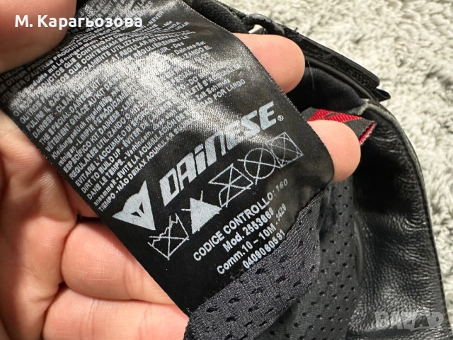 Мъжки кожен панталон Dainese, Размер 48/М, снимка 9 - Други - 54371666