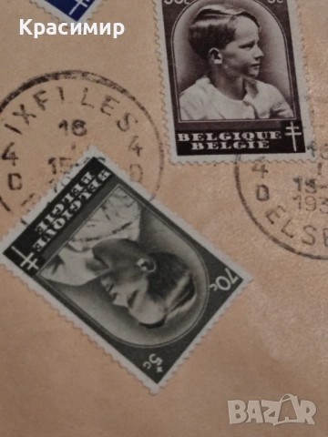 ПОЩЕНСКИ Плик 1937 г. Белгия , снимка 14 - Филателия - 54680793