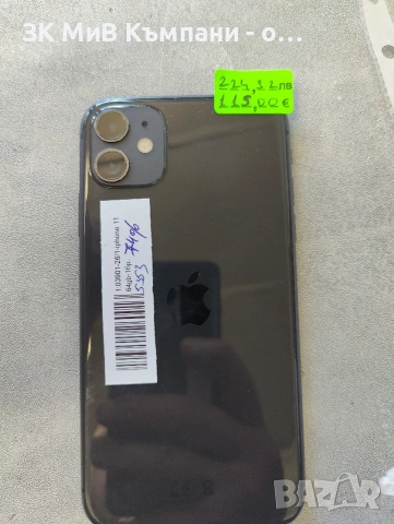 Iphone 11 64gb 74% , снимка 3 - Apple iPhone - 54846291