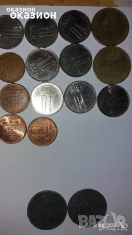 дървена кутия +различни монети, снимка 13 - Нумизматика и бонистика - 53507568