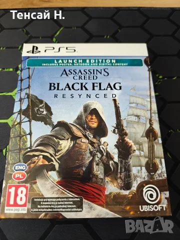 Assassins Creed Black Flag