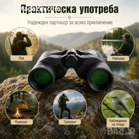 Професионален бинокъл Olympus 8×40 за лов птици животни туризъм далечни разстояния мощен олимпус, снимка 9 - Екипировка - 50931073