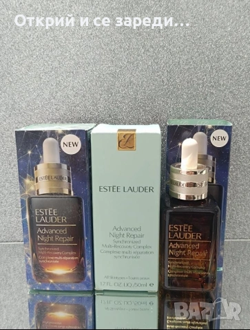 Подмладяване серум ESTEE LAUDER 