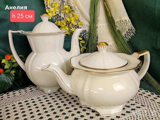 Барок! Felda Rhön- изящни! , снимка 14 - Чинии - 54230985