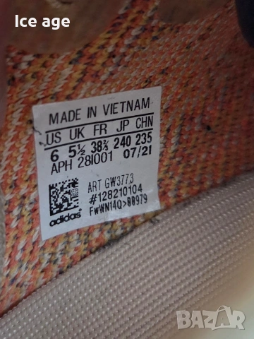 Adidas Yeezy Boost 350 V2 оригинални маратонки , снимка 7 - Маратонки - 54409682