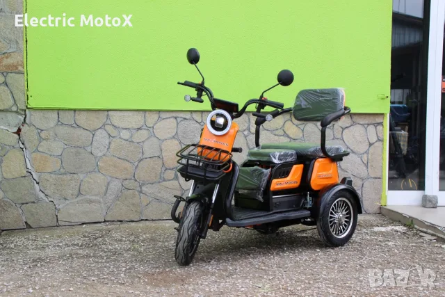 Триместна Триколка X1 NEW МОДЕЛ Аудио система