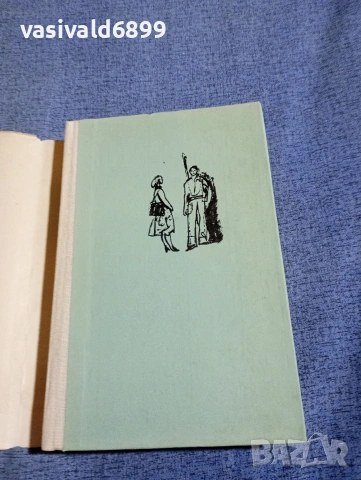 Карлос Фуентес - Най - прозрачната област , снимка 4 - Художествена литература - 54263141