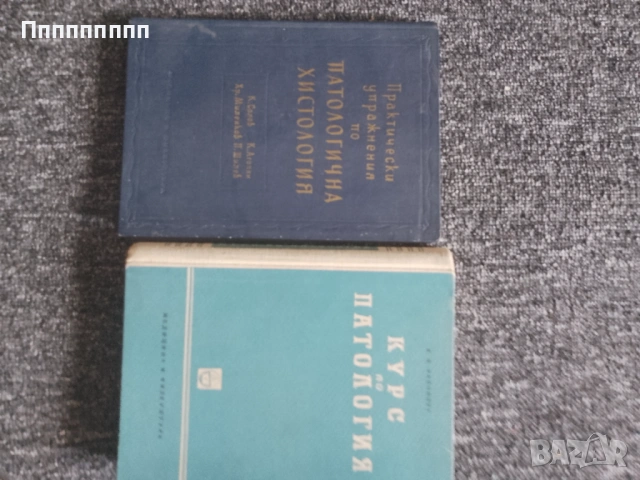 Книги различни , снимка 4 - Художествена литература - 54738087