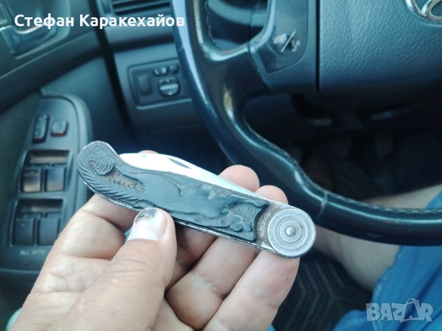 Старо ножче, белка