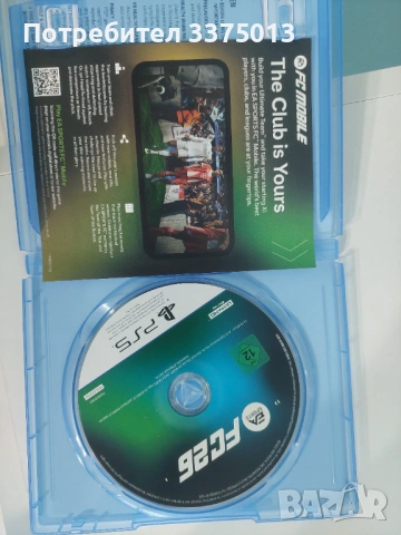 FC 26 за PS5, снимка 3 - Игри за PlayStation - 54745891