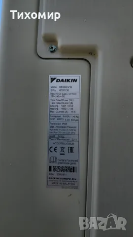 Инверторен климатик Daikin FTXB60CV1B / RXB60CV1B, снимка 10 - Климатици - 55595610