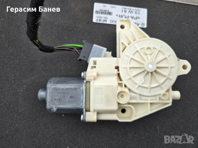 A2048200642 / А2048200142 / A2048200542 / A2048200242 МОТОРЧЕ ПРОЗОРЕЦ OEM MERCEDES W204 OM651 2014, снимка 8 - Части - 54275950