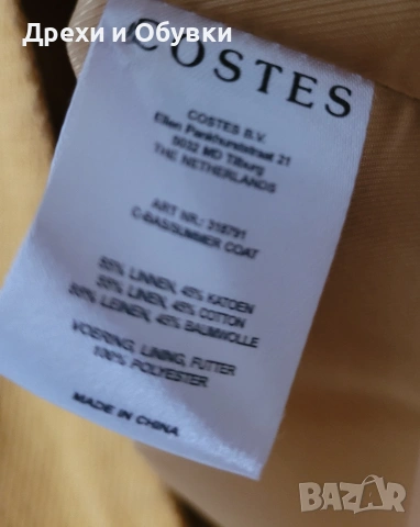 Пролетно есенен модел дълъг блейзър манто, снимка 2 - Палта, манта - 54095624