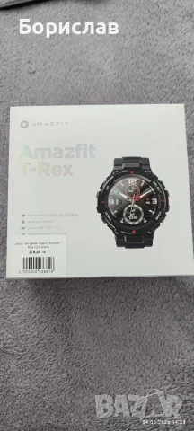  Amazfit T-Rex Смарт часовник