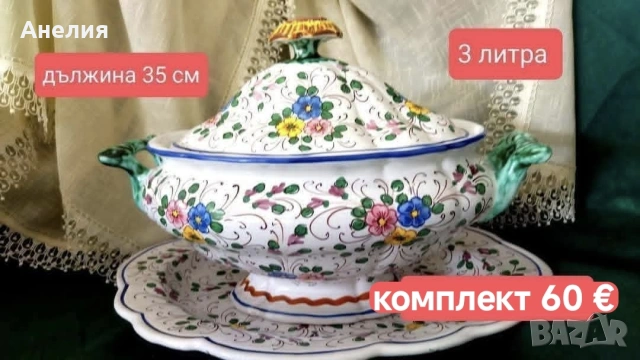Съд от Италия разкош много цветен 