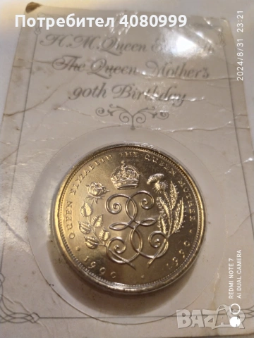 Великобритания 5 паундс 1990